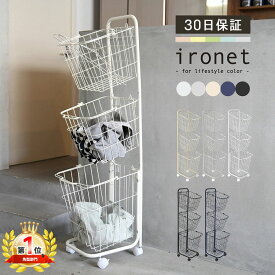 楽天市場 ランドリーバスケット スリムの通販