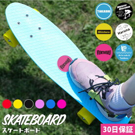 楽天市場 スケートボード 子供の通販 楽天市場 スケートボード 子供の通販