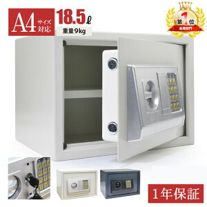 かわいい 金庫の人気商品 通販 価格比較 価格 Com