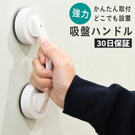 楽天市場 冷蔵庫 取っ手の通販