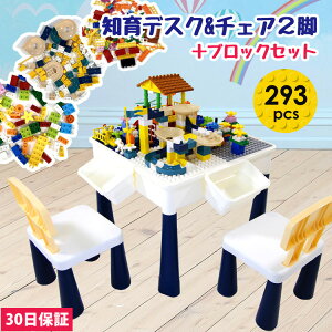 ブロック おもちゃ 女の子の人気商品 通販 価格比較 価格 Com