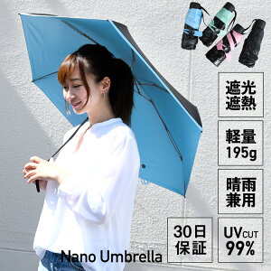 子供用 折りたたみ傘の通販 価格比較 価格 Com