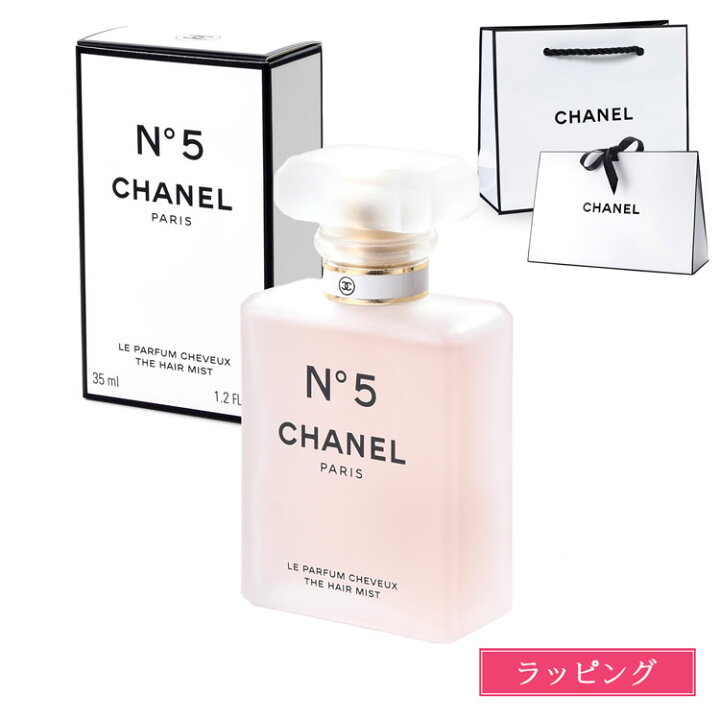 楽天市場】シャネル N°5 ザ ヘア ミスト 35ml コスメ 化粧品 ヘアケア 