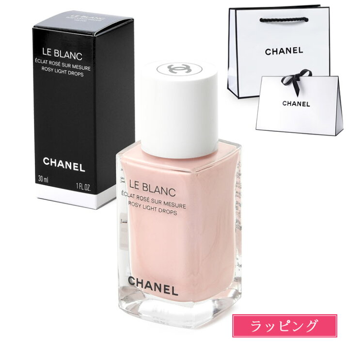 楽天市場】シャネル ル ブラン ロージー ドロップス 30ml コスメ 