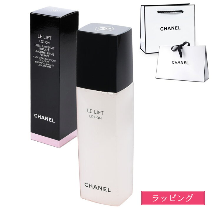 楽天市場】シャネル ル リフト ローション 150ml コスメ 化粧品 化粧水 