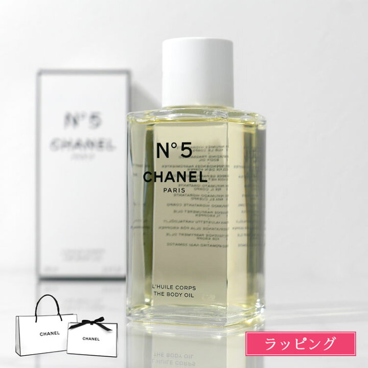 楽天市場】シャネル N°5 ザ ボディオイル 250ml Chanel メンズ 