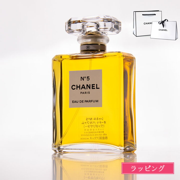 楽天市場】CHANEL シャネル 香水 シャネル No.5 オードゥパルファム 