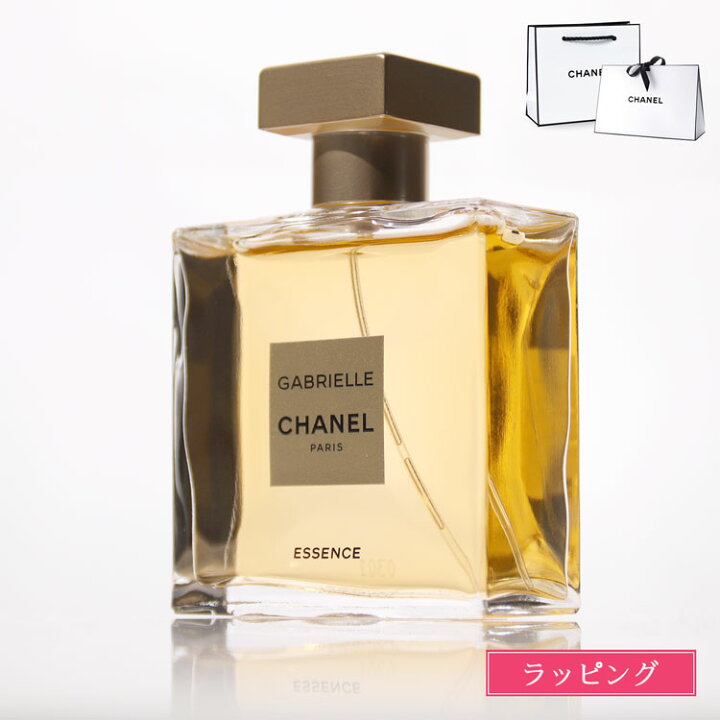 楽天市場】シャネル CHANEL 香水 ガブリエル シャネル エッセンス 