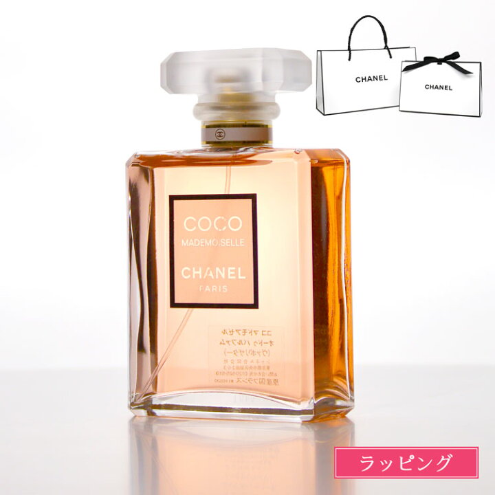 楽天市場】CHANEL ココ マドモアゼルオードゥ パルファム 100ml 香水 