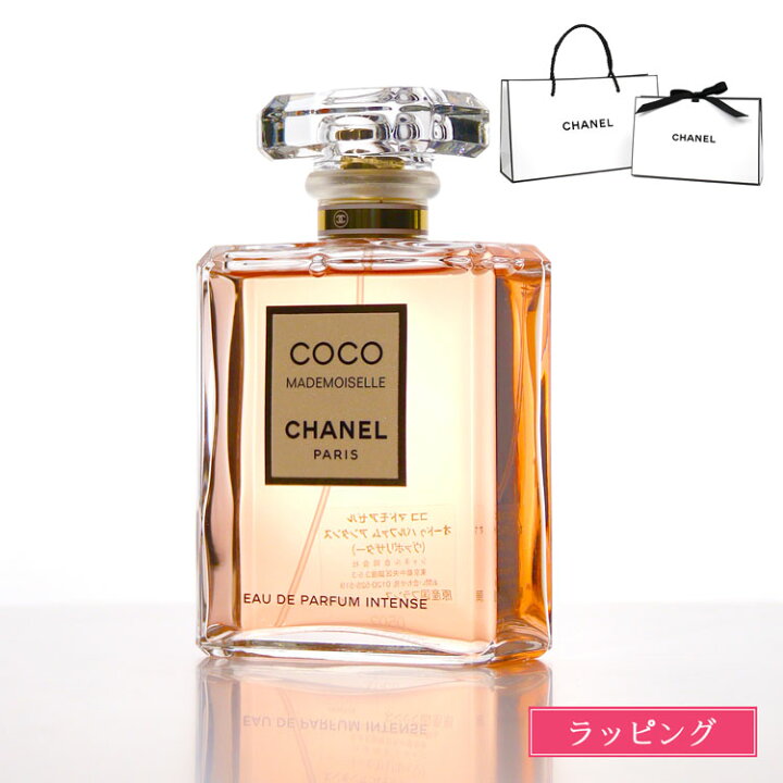 楽天市場】CHANEL ココ マドモアゼルオードゥ パルファム アンタンス 