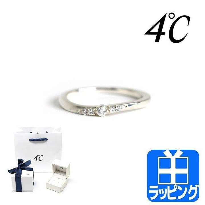 楽天市場】4℃ ヨンドシー 指輪 リング アクセサリー シルバー 