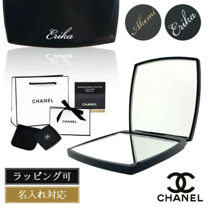 楽天市場】シャネル ミロワール ドゥーブル ファセット MIROIR DOUBLE 