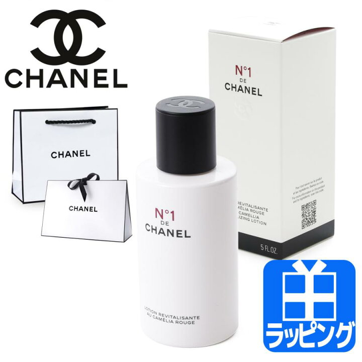 楽天市場】シャネル ローション N°1 ドゥ シャネル 150ml コスメ 