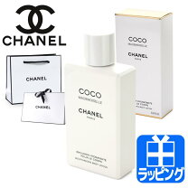 楽天市場】シャネル ココ マドモアゼル フレッシュ ボディ クリームの通販