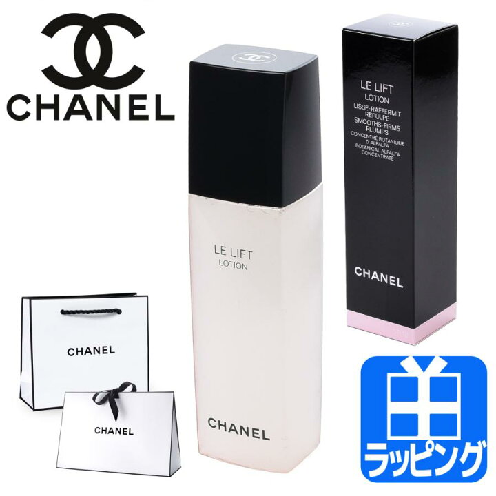 楽天市場】シャネル ル リフト ローション 150ml コスメ 化粧品 化粧水 