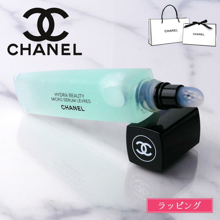 楽天市場】CHANEL シャネル イドゥラ ビューティ マイクロ リップ  