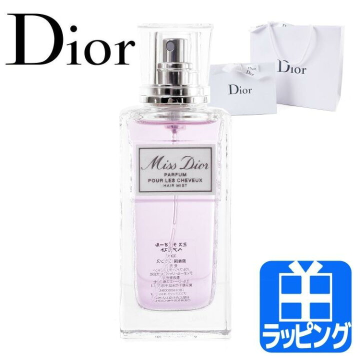 楽天市場】ディオール ミスディオール ヘア ミスト 30ml コスメ 化粧品 