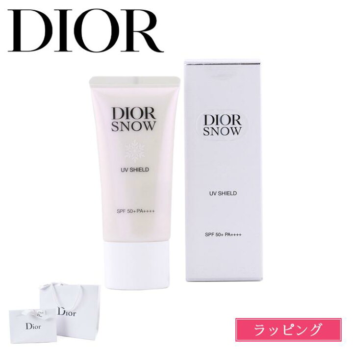 楽天市場】ディオール スノー アルティメット UVシールド 50+ SPF50+ 