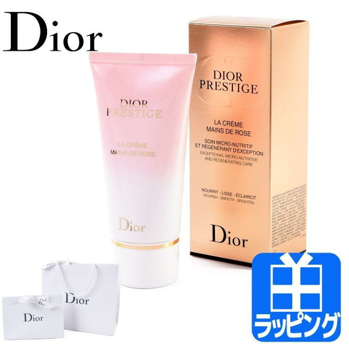 楽天市場】ディオール ハンドクリーム 50ml プレステージ ラ クレーム 