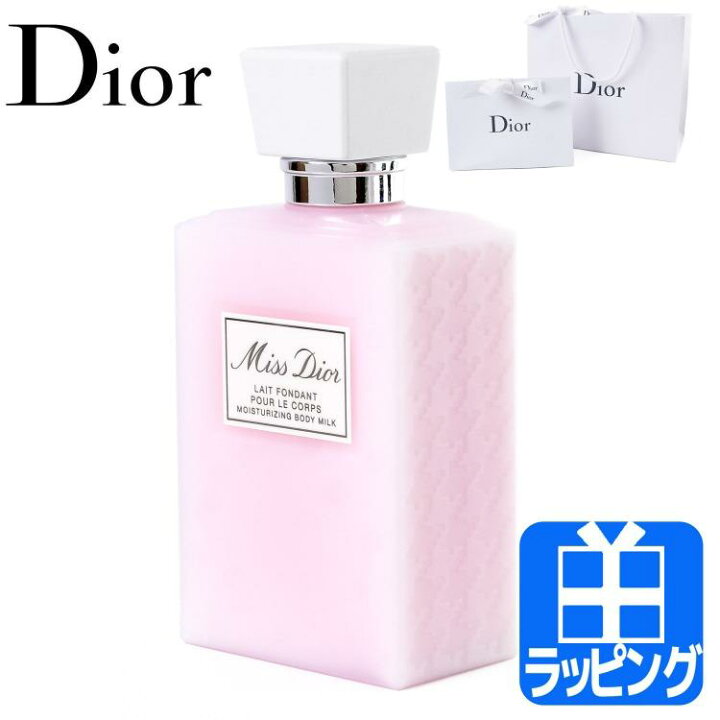 楽天市場】ディオール ミスディオール ボディ ミルク 200ml ボディケア 