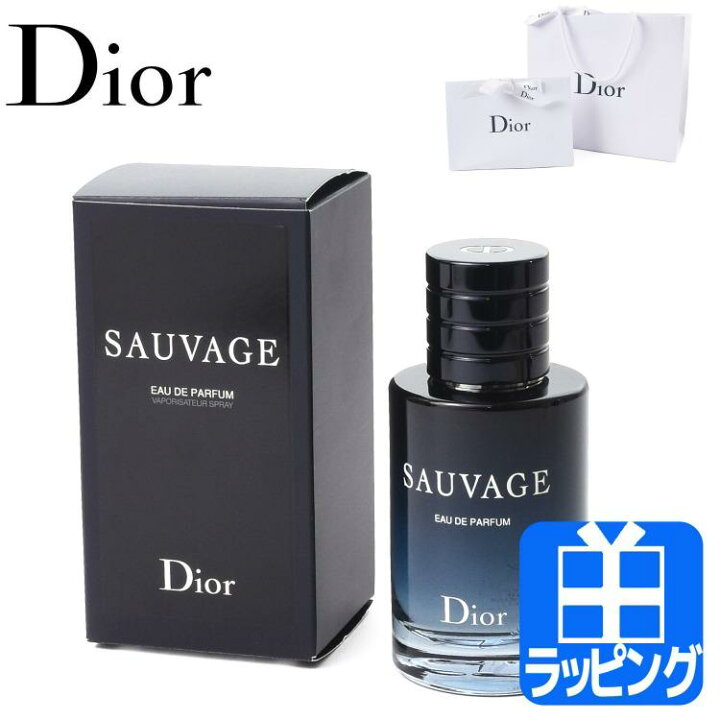楽天市場】ディオール ソヴァージュ オードゥ パルファン 60ml 香水 