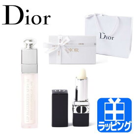 ディオール ルージュディオール リップバーム アディクト リップ マキシマイザー セラム Dior ギフトセット ホワイトデーコフレ 名入れ リップクリーム コスメ ブランド 正規品 プレゼント リップスティック 母の日 ギフト