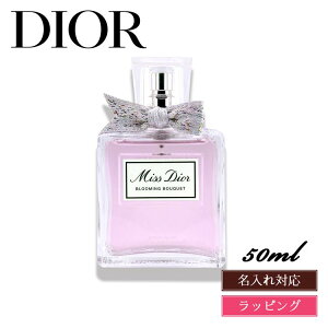 yzfBI[ ~X fBI[ u[~Ou[P  tOX tbV & ZVA t[ 50ml I[hD g RX ϕi Dior Y fB[X uh 