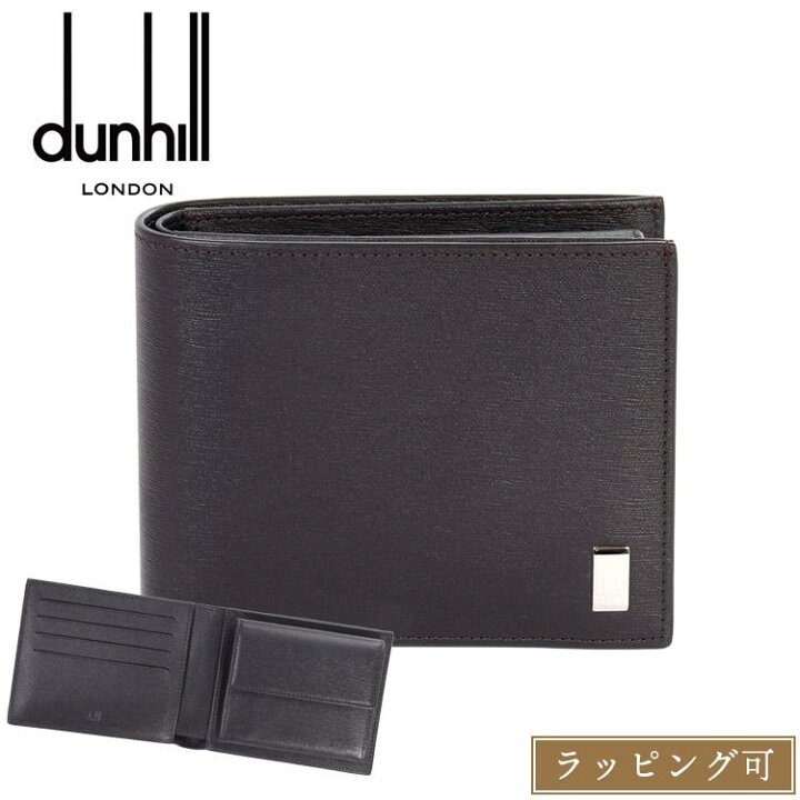 楽天市場】ダンヒル サイドカー Sidecar 二つ折り長財布 カーフレザー  