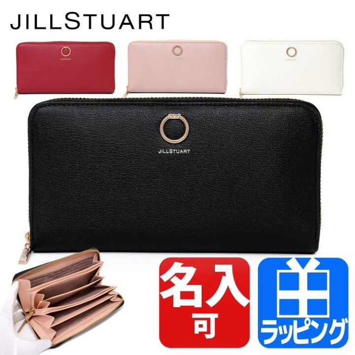楽天市場】ジルスチュアート 財布 長財布 エターナル ラウンド 