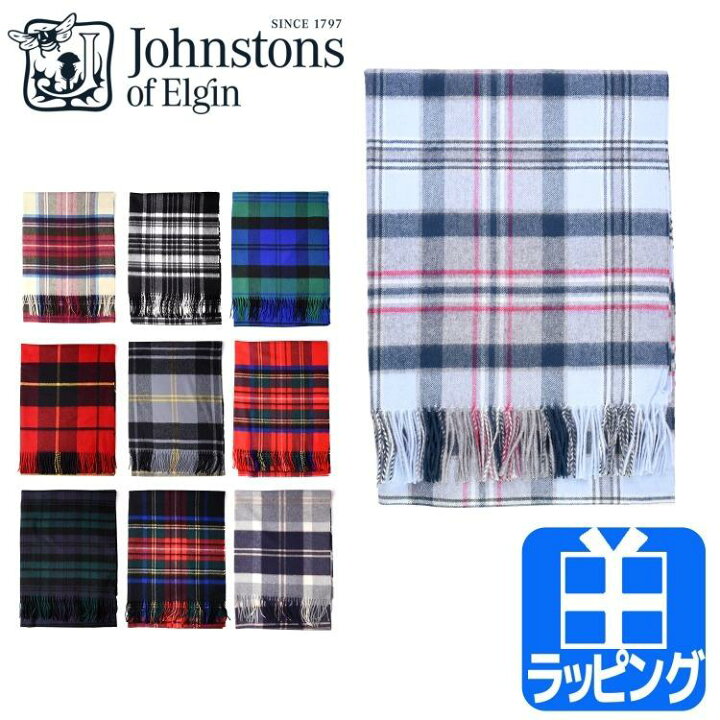 楽天市場】ジョンストンズ マフラー カシミア 100% チェック 大判  