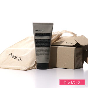 �y�����В��t�zAesop �C�\�b�v ���f���v�V���� �{�f�B�X�N���u 180ml �X�N���u �X�L���P�A �{�f�B�P�A �p�� �����Y ���f�B�[�X �u�����h ���K�i �V�i �M�t�g �v���[���g ���� �a����