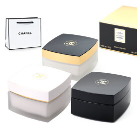 シャネル ココ ココマドモアゼル ヌワール ボディ クリーム 150g コスメ 化粧品 ボディケア スキンケア CHANEL メンズ レディース ブランド 正規品 新品 ギフト プレゼント 母の日 ギフト