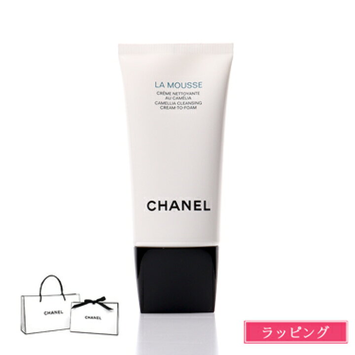 楽天市場】シャネル ラ ムース 洗顔フォーム 150ml CHANEL メンズ 