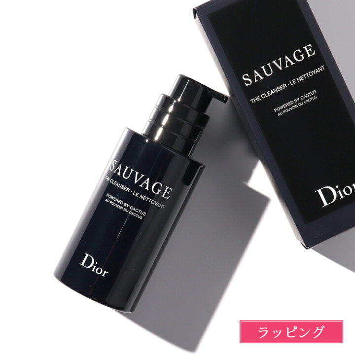 楽天市場】Dior ディオール ソヴァージュ クレンザー 125ml メンズ 