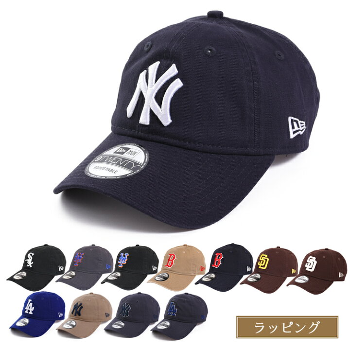 楽天市場】ニューエラ キャップ NEW ERA 9TWENTY アジャスタブル 帽子 