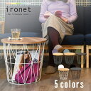 ironet バスケットテーブル S サイドテーブル 収納 かご テーブル おしゃれ インテリア 収納 バスケット 家具 雑貨 人気 おすすめ ワイヤーバスケッ...
