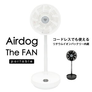 Airdog GAhbO UEt@ |[^u R[hX T[L[^[ @ P[Xt U ܂肽 RpNg \ R Airdog The Fan@GAhbO UEt@ GAhbO G