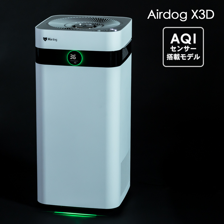 楽天市場】Airdog X3d 空気清浄機 フィルター交換不要 高性能空気清浄 