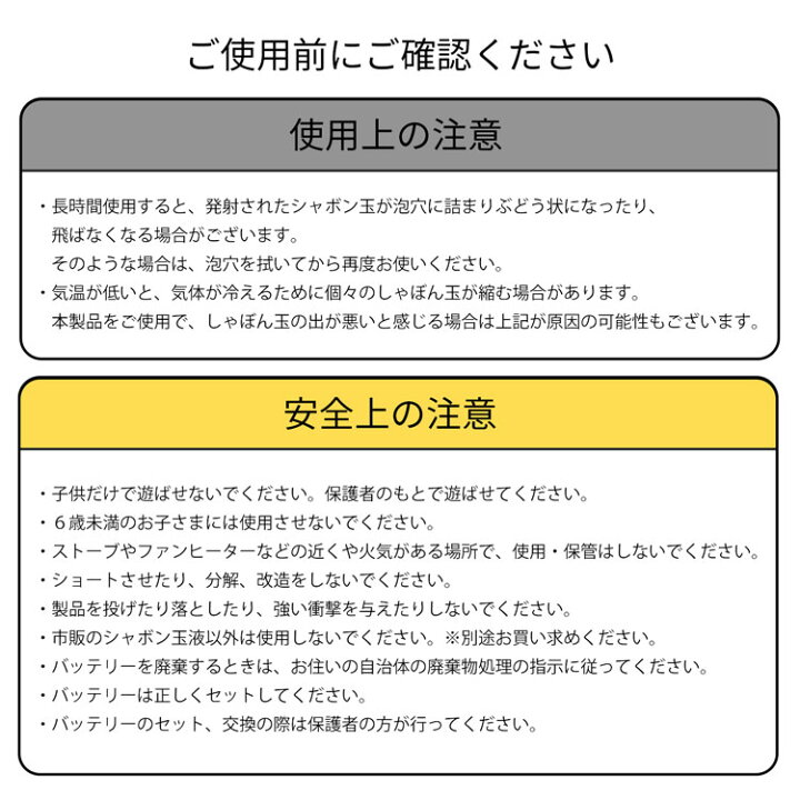 楽天市場】シャボン玉 電動 自動 置き型 スタンドバブーカ 12穴 充電式 