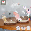 雛人形 名前 札 初節句 女の子 プレゼント ひな祭り 名前札 ひなまつり アクリル ひな人形 コンパクト ネームプレート…