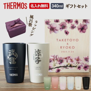 T[X ^u[ yA 2Zbg  340ml JDM-340 yAZbg ؔ MtgZbg THERMOS LOi 蕨 LO j o v[g T[X 蕨  v[