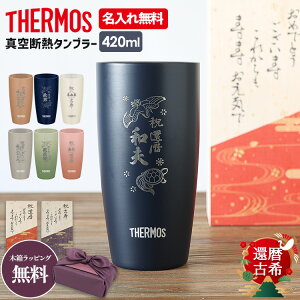 T[X ^u[  җ Ê j ^fM^u[ 풲 420ml JDM-420 XeX THERMOS ^u[ {g ^fM XeX{g O  y  ۉ v[