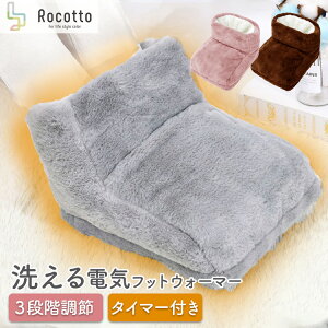 tbgEH[}[ dC 3iKؑ USBd Rocotto  ~  USB dC  tbgq[^[  q[^[ ƒ Ep ȃGl ₦Ǒ΍ ObY p g[