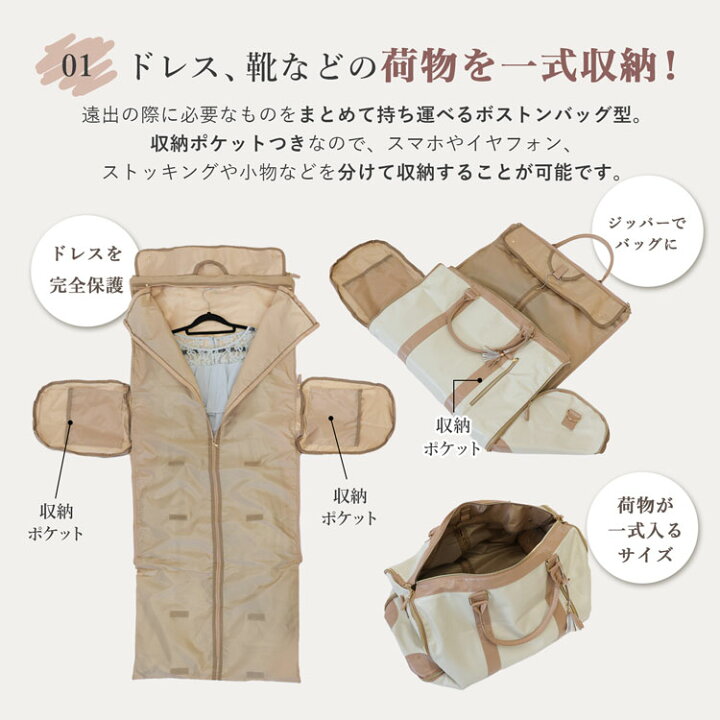 楽天市場】ガーメントバッグ レディース ドレスバッグ 大容量 女性用  