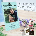 メッセージカード ミニ グリーティングカード アクリル 母の日 ギフト 誕生日 敬老の日 結婚祝い ウェディング アクリルアート フォトギフト 花束 ホワイトデーカード 年賀状 2025 孫からギフト 敬老ギフト