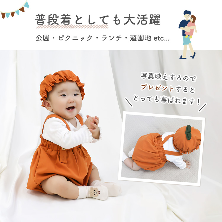 楽天市場】かぼちゃ ロンパース ハロウィン 衣装 赤ちゃん 子ども