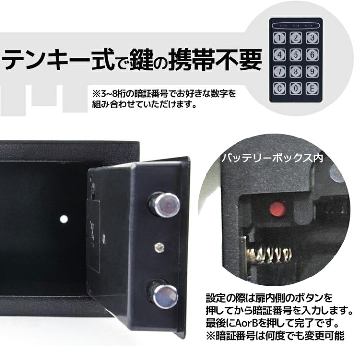 楽天市場】金庫 小型 家庭用 テンキー式 ミニ金庫 おしゃれ かわいい 
