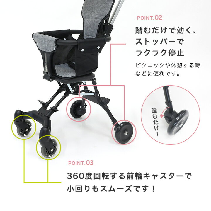 楽天市場】ベビーカー 軽量 コンパクト 軽量折りたたみ 機内持ち込み 