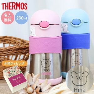 yyA2500~OFFN[|zT[X   qp 290ml ^fM xr[Xg[}O O THERMOS ۗp FFH-290ST XeX  ؔ Mtg ϗ xr[}O qǂ 