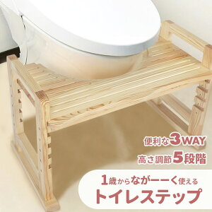 gC ݑ ؐ 3way Xebv 񒣂 gCX[Y ~ߕt \ 15cm`31cm gCg[jO u Xebv ֔ ֍ ⏕ ǂ qǂ q l 